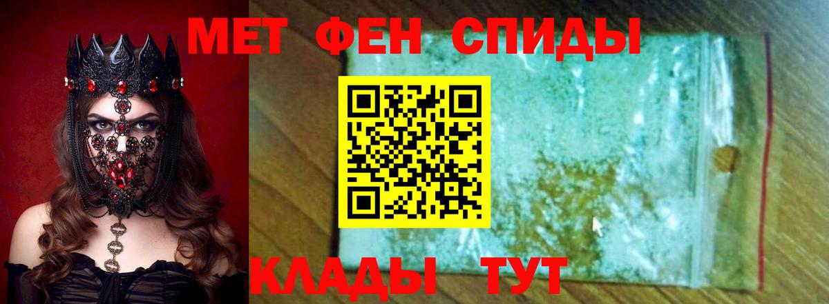 Amphetamine  АМФЕТАМИН VHQ  Вход с VPN  Россия 