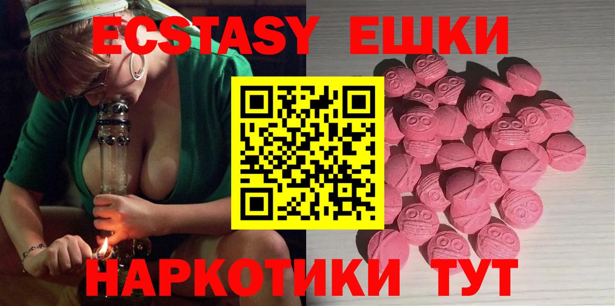 Наркошоп  Россия  ГАШИШ  COCAIN  Вход с VPN  Меф МЯУ МЯУ кристаллы  НБОМе  ГАШИШ  Конопля 