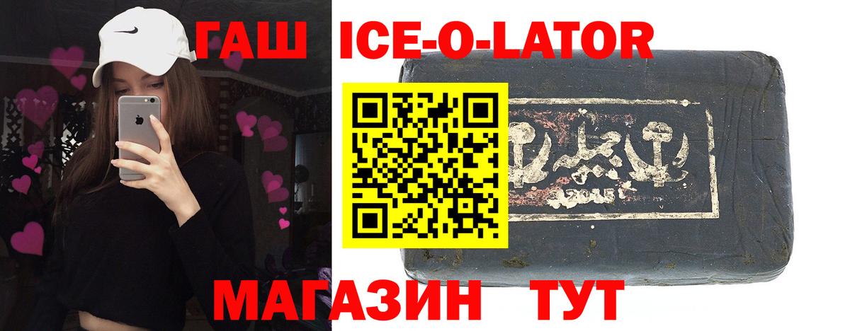 Гашиш хэш Россия