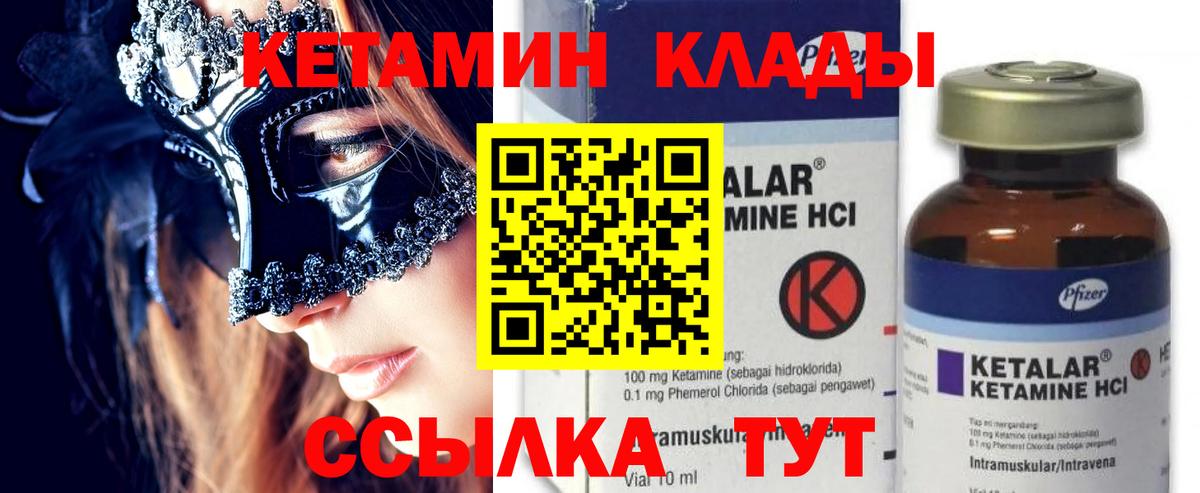 kraken ссылки  КЕТАМИН ketamine  Кетамин ketamine  Вход с VPN  Россия 
