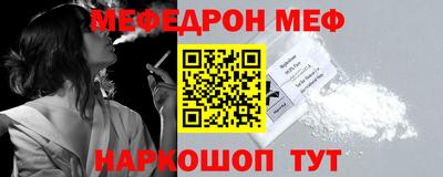 кокаин премиум Пушкино