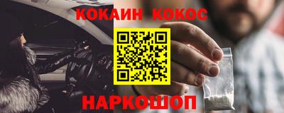 кокаин колумбия Пугачёв