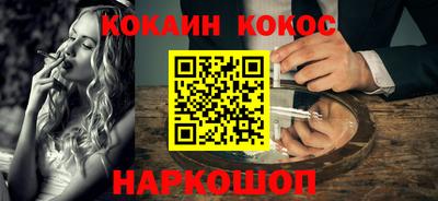 кокаин колумбия Пугачёв