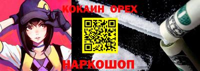 кокаин колумбия Пугачёв