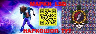 марки nbome Канаш