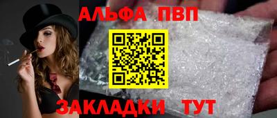 дживик Пыть-Ях