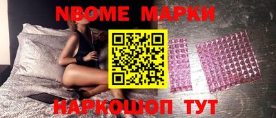 альфа пвп VHQ Камышлов