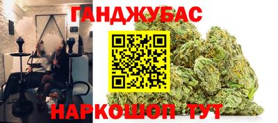 кокаин премиум Пушкино