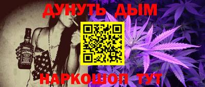 кокаин премиум Пушкино