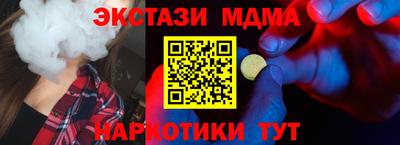 кокаин премиум Пушкино