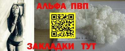 дживик Пыть-Ях