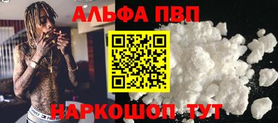 дживик Пыть-Ях