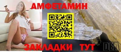 кокаин премиум Пушкино
