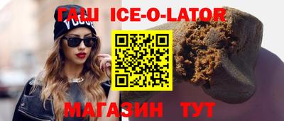 кокаин премиум Пушкино