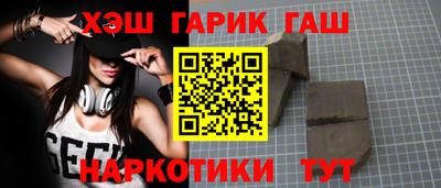 кокаин премиум Пушкино