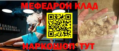 кокаин премиум Пушкино