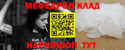 дживик Пыть-Ях