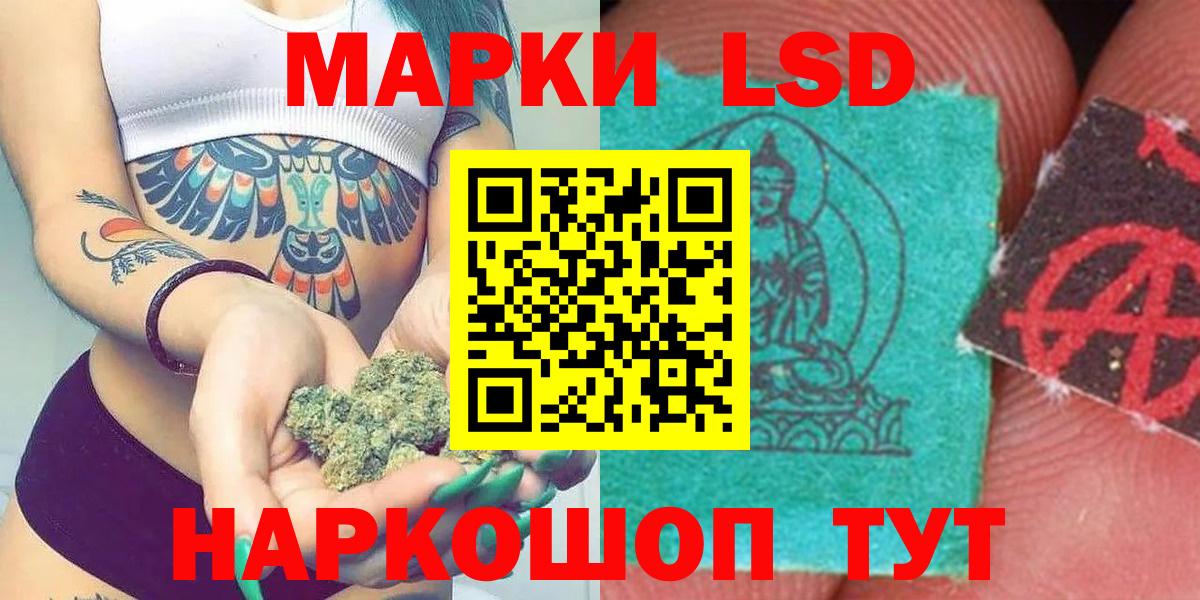 Лсд 25 экстази кислота  Вход с VPN  LSD-25 экстази ecstasy  Россия 