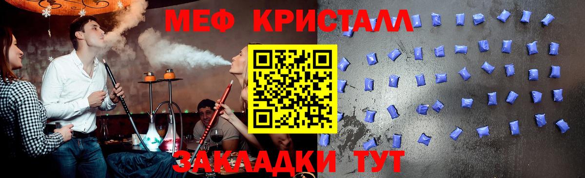 mega зеркало  Вход с VPN  Мефедрон  Россия  МЯУ-МЯУ мяу мяу 