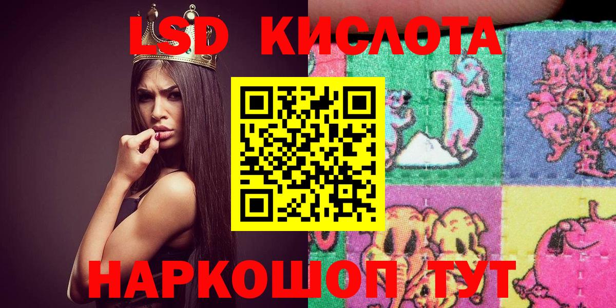 Наркотические марки  Марки 25I-NBOMe 1,8мг  Вход с VPN  Россия 